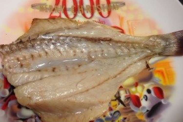 石持の塩焼き レシピ 作り方 By 月ノ丞 クックパッド 簡単おいしいみんなのレシピが360万品