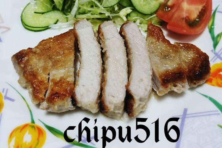 10分簡単子供が喜ぶロース肉ポークソテー レシピ 作り方 By Chipu516 クックパッド