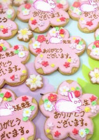 ありがとうカード桜のアイシングクッキー