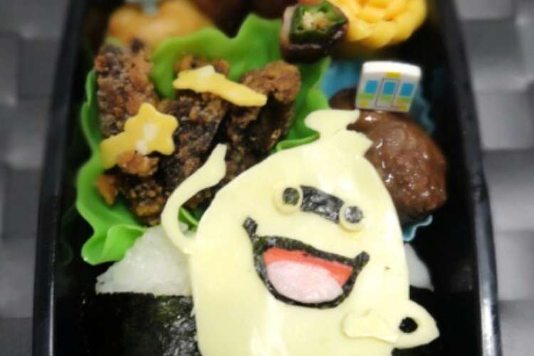 妖怪ウォッチ ウィスパー キャラ弁 レシピ 作り方 By Kozuev V クックパッド 簡単おいしいみんなのレシピが357万品