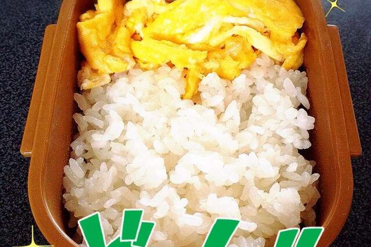 ばあちゃんの卵弁当 レシピ 作り方 By ルナソル クックパッド 簡単おいしいみんなのレシピが359万品