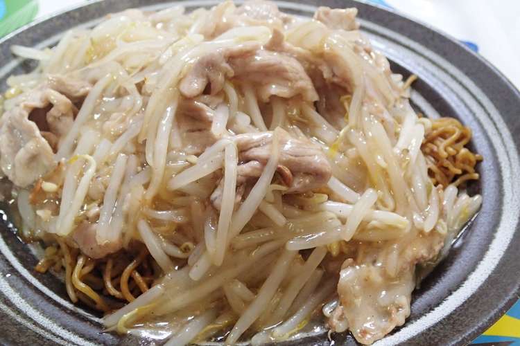 もやしのあんかけ焼きそば レシピ 作り方 By Satmay クックパッド 簡単おいしいみんなのレシピが352万品
