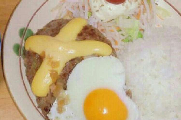 簡単びっくりドンキー風ハンバーグ レシピ 作り方 By りぇッち クックパッド