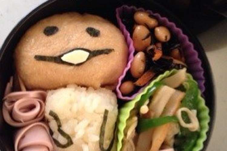 なめこ弁当 んふんふ レシピ 作り方 By Momosn クックパッド 簡単おいしいみんなのレシピが361万品