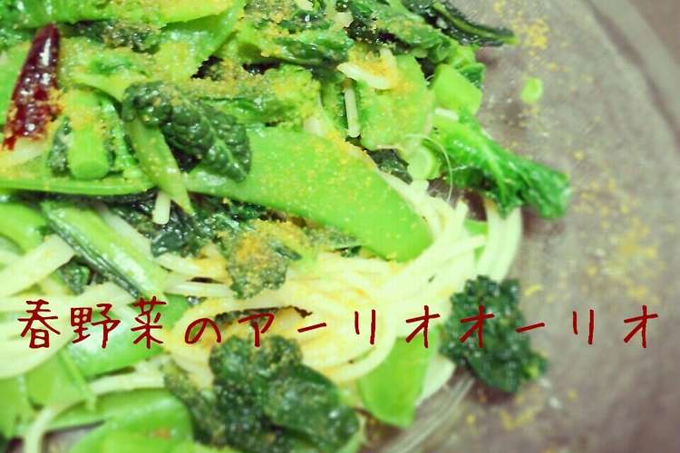 春野菜のアーリオオーリオ ダイエットにも レシピ 作り方 By プティブーケ クックパッド 簡単おいしいみんなのレシピが352万品