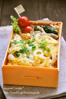 節約!だけどウマい!ちくわ丼弁当
