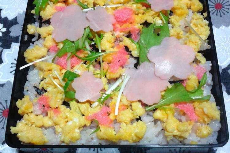 お花見 行楽 ひな祭り 桜ちらし寿司 レシピ 作り方 By たぬぴぃ クックパッド 簡単おいしいみんなのレシピが353万品