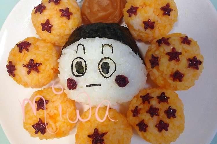 チャオズ ドラゴンボール キャラ弁 レシピ 作り方 By Mi Wa クックパッド 簡単おいしいみんなのレシピが350万品