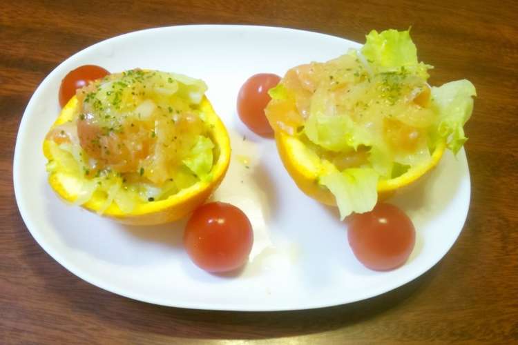 サーモンのサラダ オレンジソース レシピ 作り方 By ぼあじぇねかずや クックパッド 簡単おいしいみんなのレシピが357万品