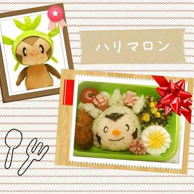 キャラ弁☆ポケモン　ハリマロンの写真