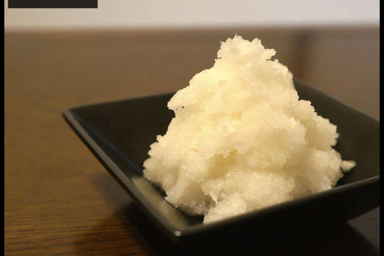 知らなきゃ損 裏技で大根おろし簡単時短に レシピ 作り方 By こじまぽん助 クックパッド 簡単おいしいみんなのレシピが352万品