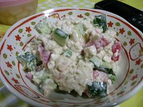 豆腐とトマトのサラダ