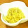 マヨなし‼さつまいもと玉葱のサラダ