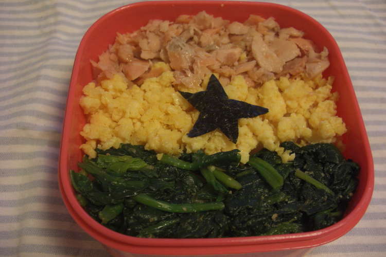 ガーナ丼 世界の国旗弁当 レシピ 作り方 By トミュー クックパッド