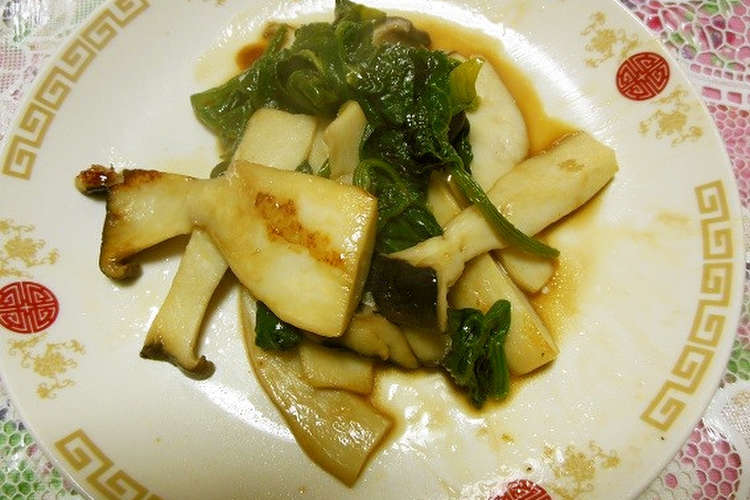 エリンギのバター醤油炒め 簡単おつまみ レシピ 作り方 By Masayukiz クックパッド 簡単おいしいみんなのレシピが354万品