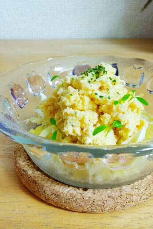 レンジで簡単☆おからの卵サラダ