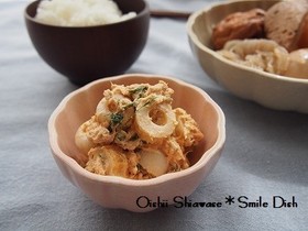 *ちくわと大葉のピリ辛ツナマヨ*