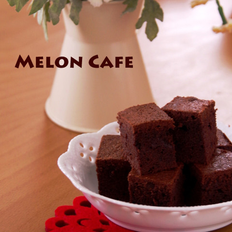 ファッジーココアブラウニーのレシピ