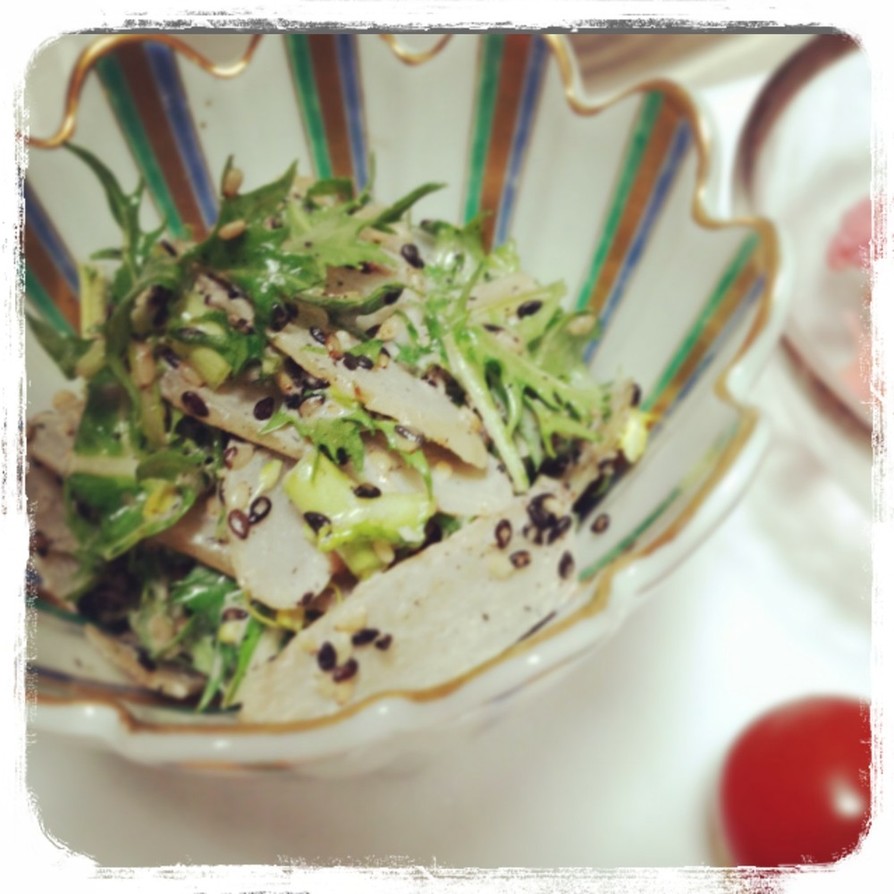 新ごぼうと水菜のゴマヨネーズ和えの画像