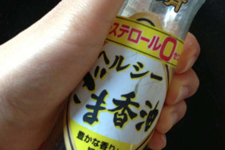 再利用 ごま油の空瓶で中華タレ レシピ 作り方 By がさつ母 クックパッド 簡単おいしいみんなのレシピが363万品