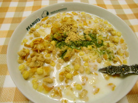 ★生姜とお茶とバナナ入り牛乳グラノーラ♪