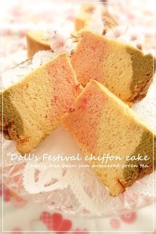 桜餡と抹茶de雛祭りシフォンケーキの画像