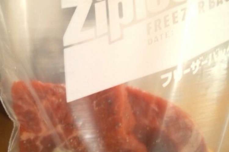 安いお肉を柔らかくする方法 レシピ 作り方 By マキあき クックパッド 簡単おいしいみんなのレシピが355万品