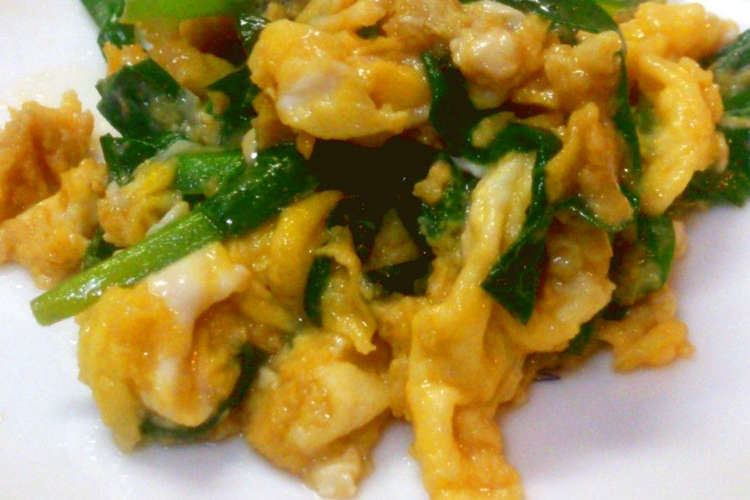 簡単 美味しい しっかり味の ニラ玉 レシピ 作り方 By ナウちゃん クックパッド 簡単おいしいみんなのレシピが352万品