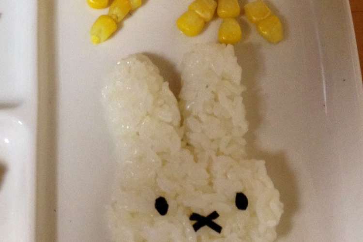 ミッフィー キャラご飯 レシピ 作り方 By ピャッピャ先生 クックパッド