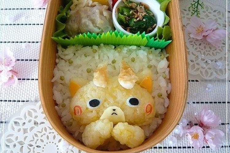 キャラ弁 妖怪ウォッチ コマじろう レシピ 作り方 By ユウキミチ クックパッド 簡単おいしいみんなのレシピが376万品