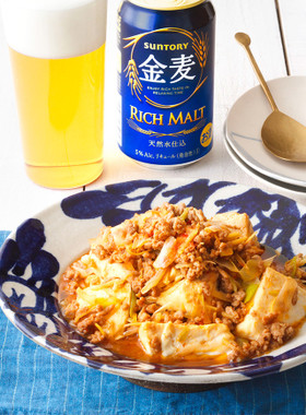 豚ひき肉と豆腐のピリ辛中華蒸し