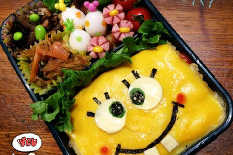 スポンジボブ 簡単キャラ弁 レシピ 作り方 By An Mama クックパッド
