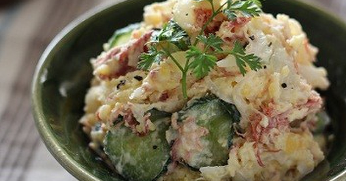 ミントポテトとインゲンのサラダのレシピ