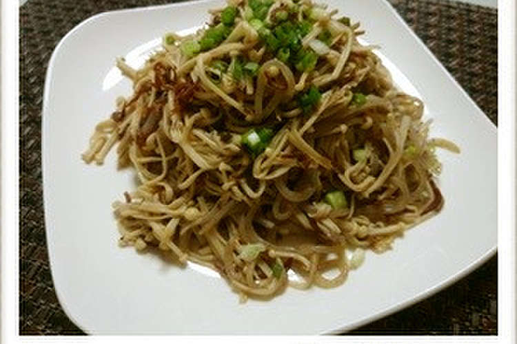 ダイエット えのきと糸こんのパスタ風 レシピ 作り方 By ちょこ ちょこ クックパッド 簡単おいしいみんなのレシピが359万品
