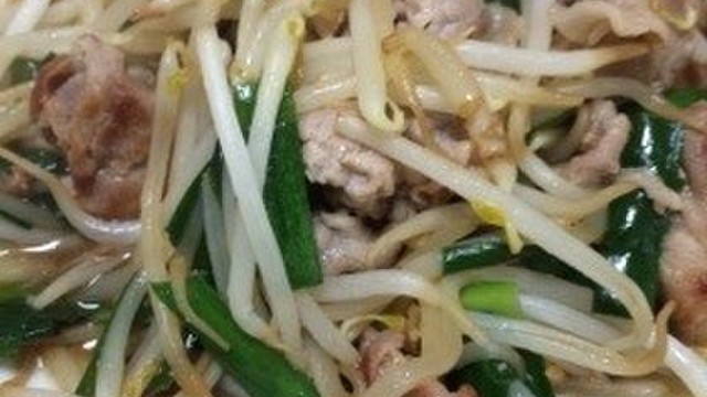 豚バラとニラもやしのポン酢炒め レシピ 作り方 By Chiharu627 クックパッド 簡単おいしいみんなのレシピが354万品