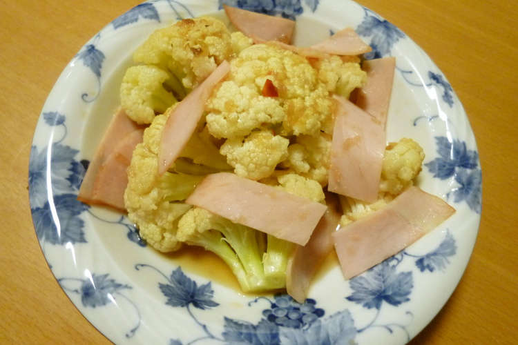 カリフラワーとハムのドレッシング和え レシピ 作り方 By ｇｅｃｋｏ クックパッド