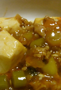 玉ねぎの麻婆豆腐