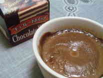 チョコレートプリンの画像