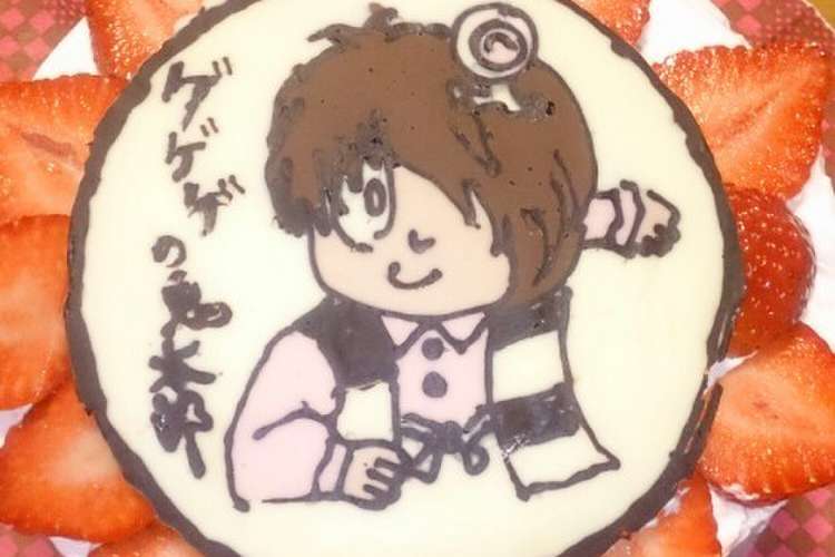 キャラクターデコレーションケーキ鬼太郎 レシピ 作り方 By ラフタ 管理栄養士 クックパッド