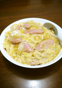 【節約レシピ】魚肉ソーセージの卵とじ丼♪
