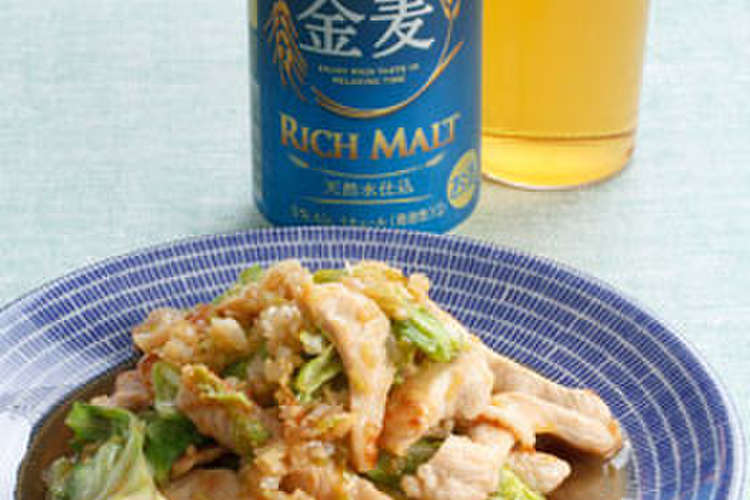 鶏むね肉とキャベツの香味だれ炒め レシピ 作り方 By サントリー金麦 クックパッド 簡単おいしいみんなのレシピが357万品