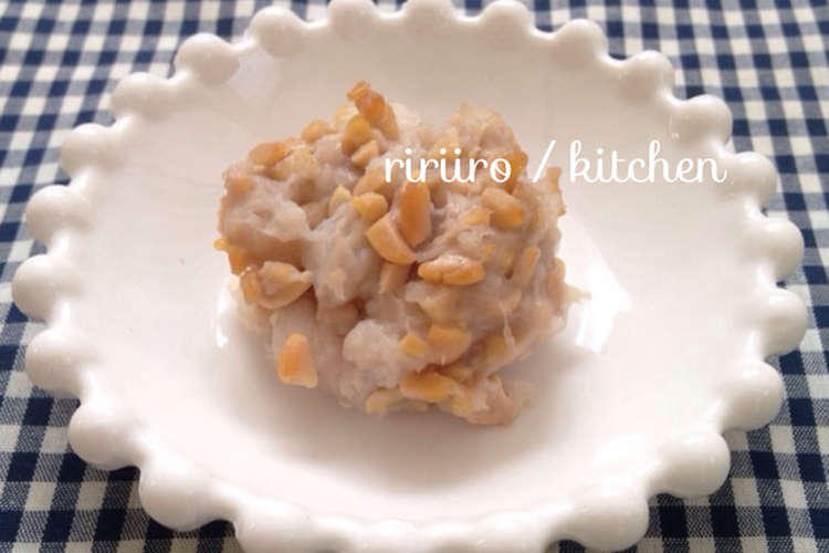 離乳食中期 里芋と納豆のねばねば和え レシピ 作り方 By Ririiro クックパッド 簡単おいしいみんなのレシピが376万品