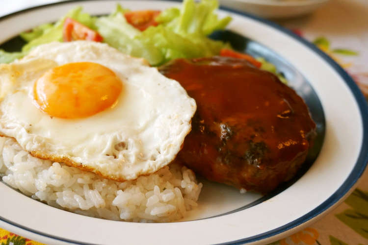 ランチに ロコモコ丼 レシピ 作り方 By ゆうゆう0221 クックパッド