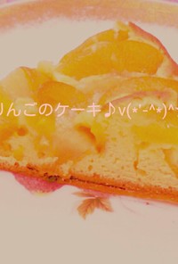 黄桃缶&りんごのケーキ(^^)