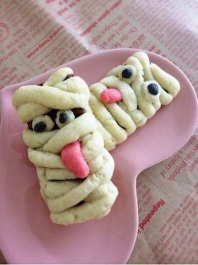 ハロウィン☆ミイラのチョコ包みクッキーの写真