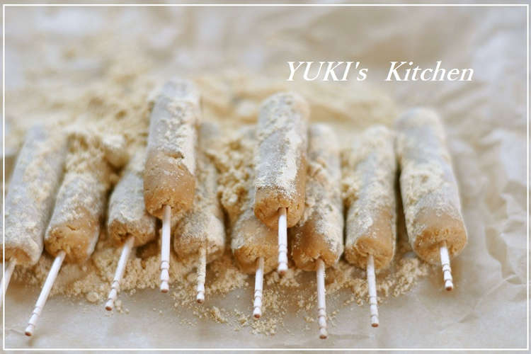 当たり付き きな粉棒 レシピ 作り方 By Yuki クックパッド 簡単おいしいみんなのレシピが352万品
