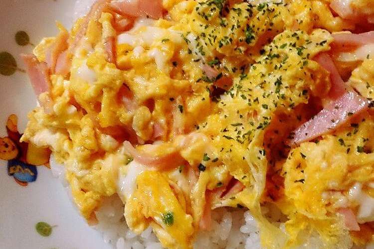 朝食に簡単 ハム卵丼 レシピ 作り方 By くまよしさんち クックパッド
