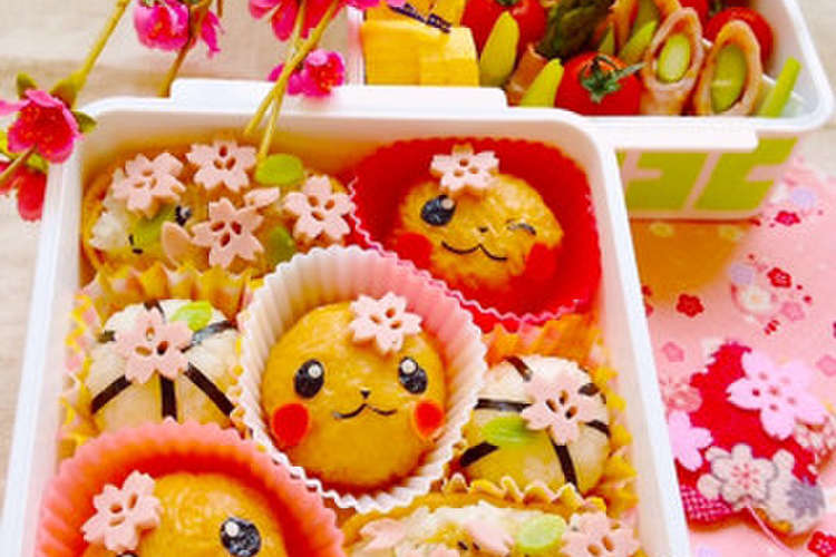 キャラ弁 まん丸お稲荷ピカチュウ 行楽弁 レシピ 作り方 By Naocoisa クックパッド 簡単おいしいみんなのレシピが376万品