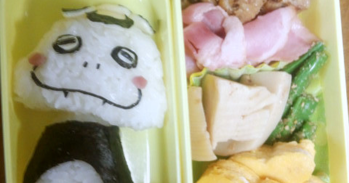 ツチノコパンダ弁当 妖怪ウォッチ レシピ 作り方 By かぶちょ クックパッド 簡単おいしいみんなのレシピが369万品