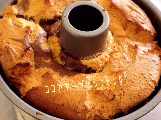 ココアマーブルシフォンケーキ レシピ 作り方 By Haruppppi クックパッド